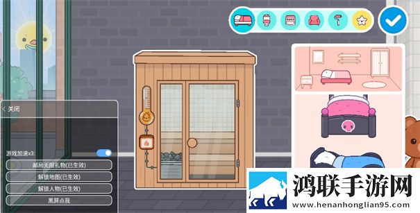 托卡世界无限礼物版