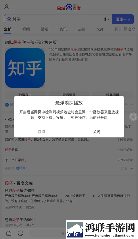 新婚夜叫闺蜜来给老公消火好吗极清版下载,新婚夜叫闺蜜来给老公消火好吗折叠屏专属版下载