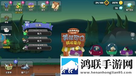 花椒视频直播APP下载碎片时间神器版下载,花椒视频直播APP下载删档测试尝鲜版下载
