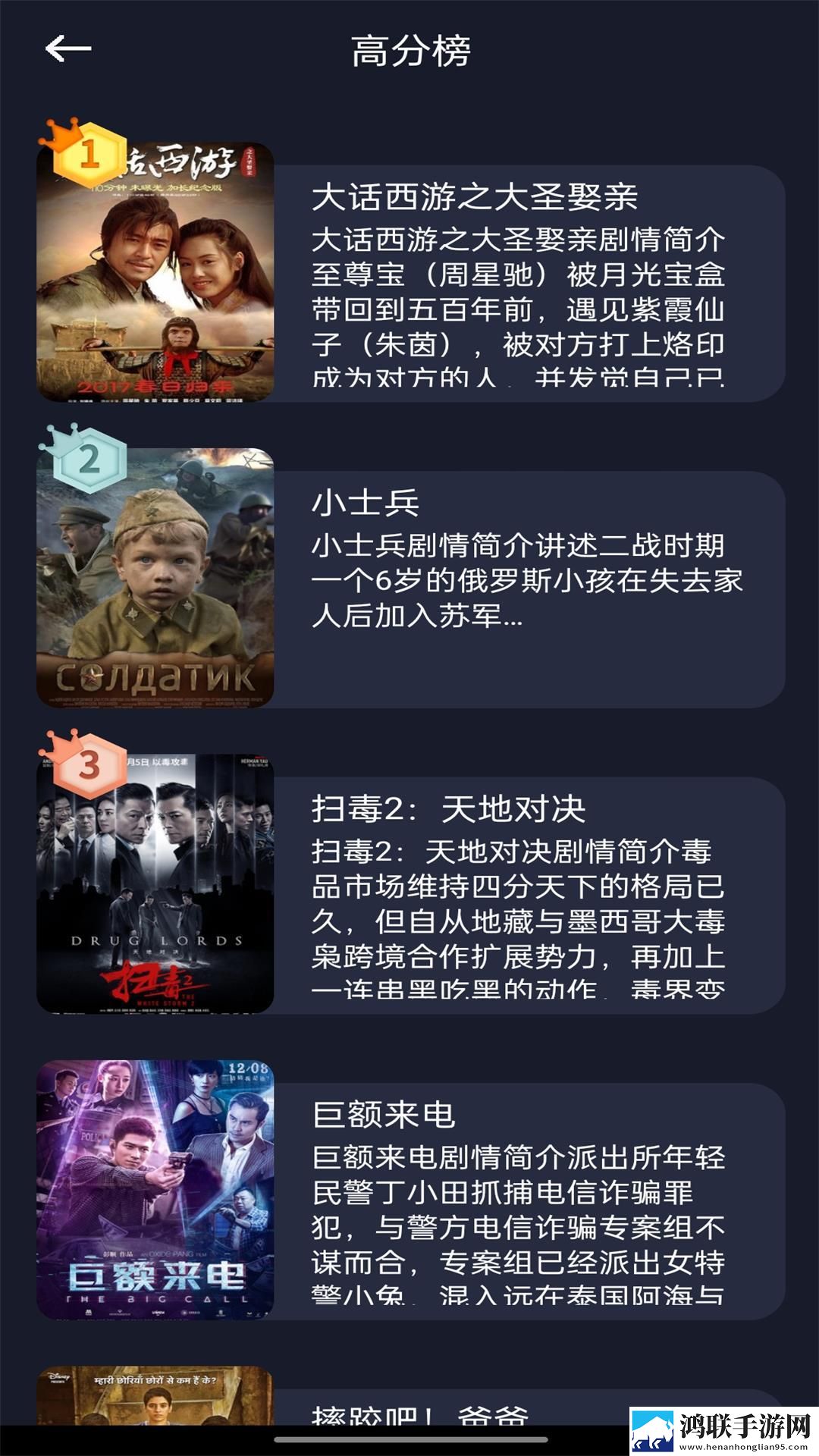 素白白影视播放器官网版