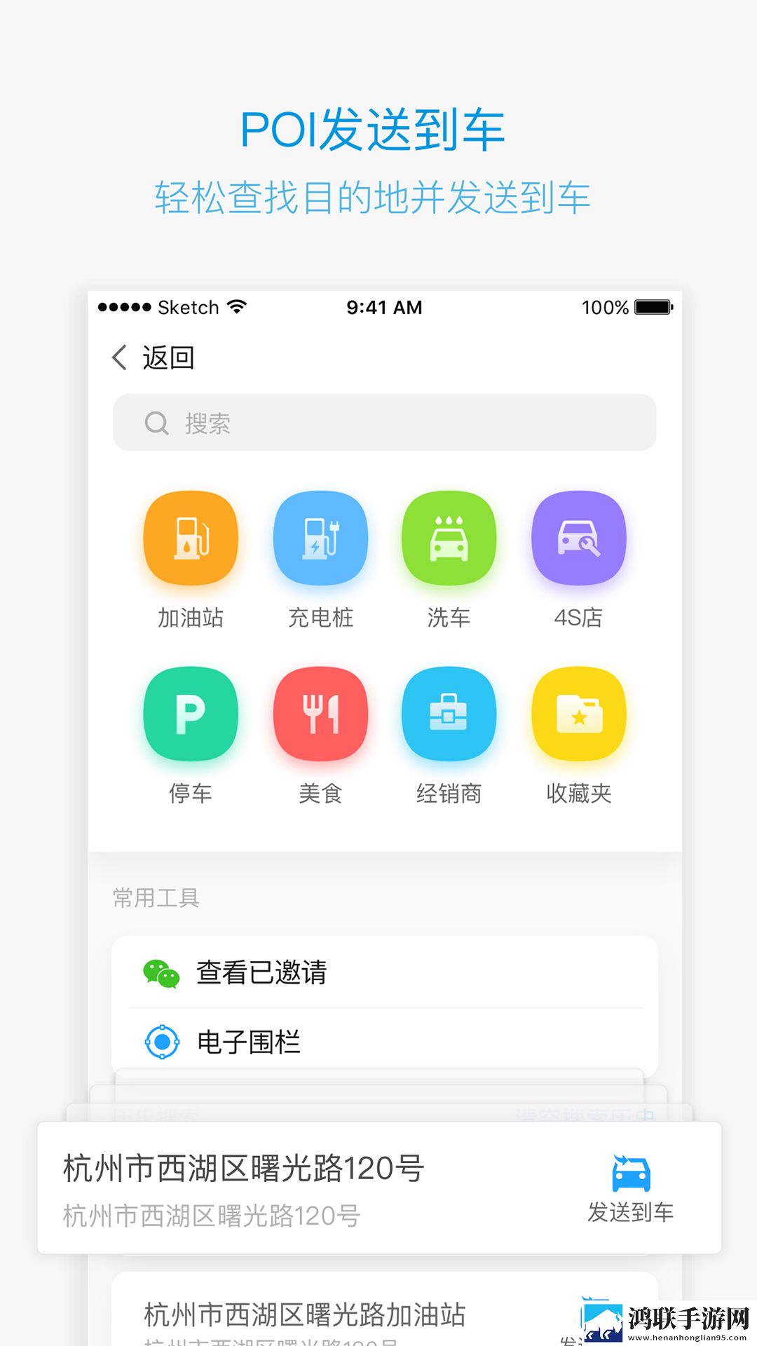 NetLink