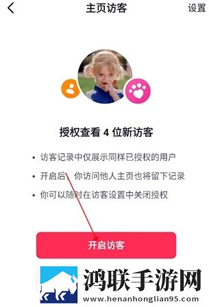 最适合夜里看的直播动漫版下载,最适合夜里看的直播安全保护版下载