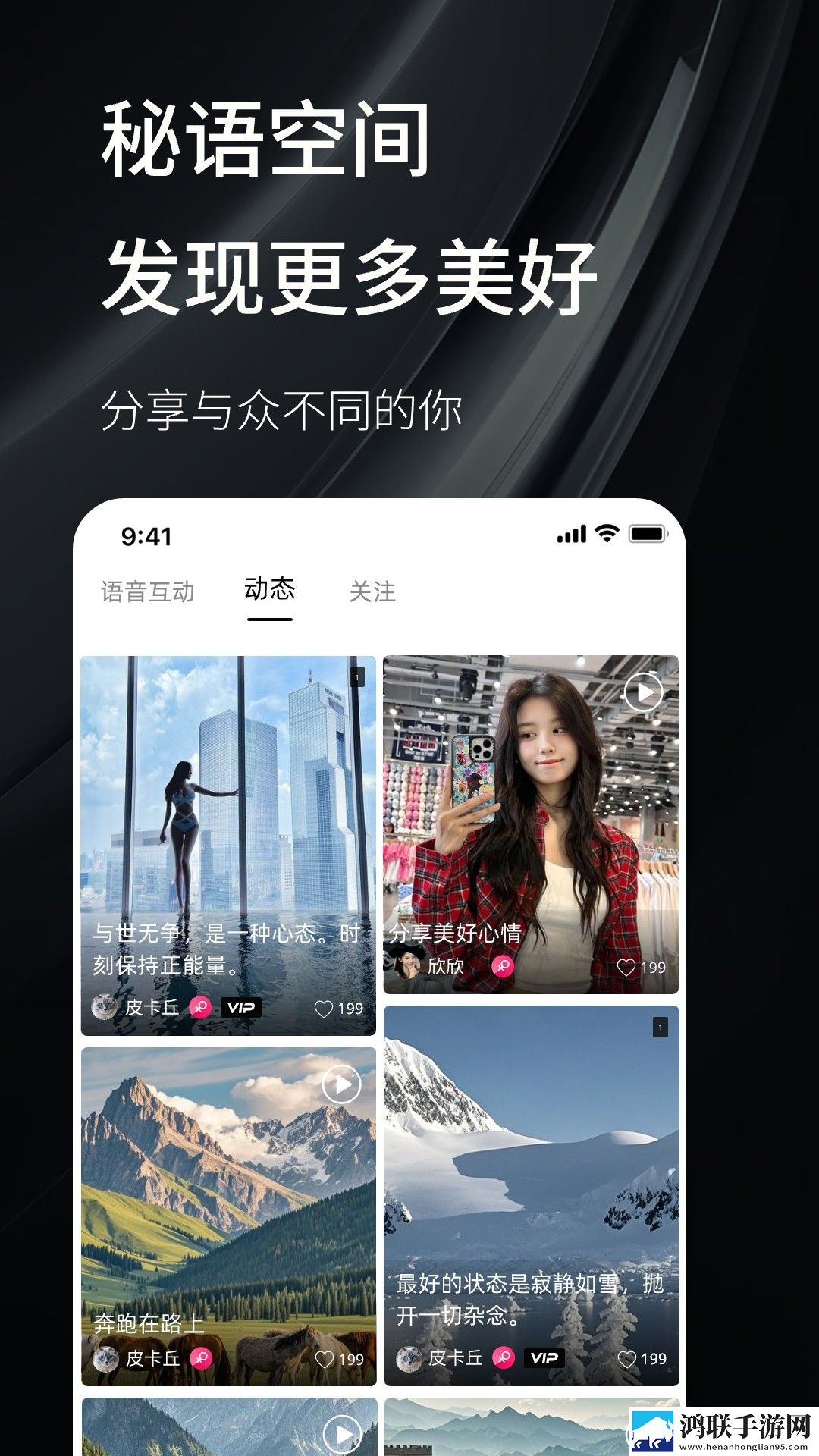 暴躁妹妹csgo独特玩法揭秘高清版下载,暴躁妹妹csgo独特玩法揭秘全球通用版下载