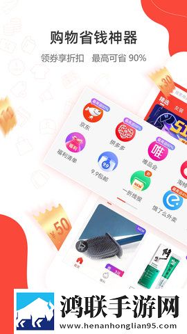9·1短视频安装分屏播放版下载,9·1短视频安装投票版互动下载