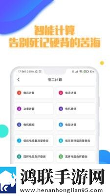 电工复审考试题库最新版