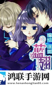 蓝翅最新版