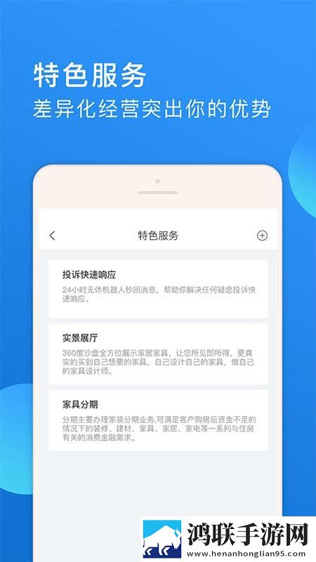 欧美尺码日本尺码美国欧洲LV中文版下载,欧美尺码日本尺码美国欧洲LV用户成就系统版下载