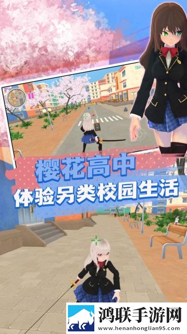 亭亭玉立国色天香综合征的克星药时装随便换版下载,亭亭玉立国色天香综合征的克星药玩家共创测试版下载
