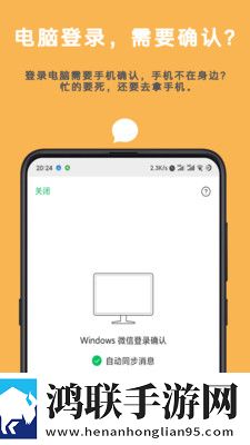 苹果autotool