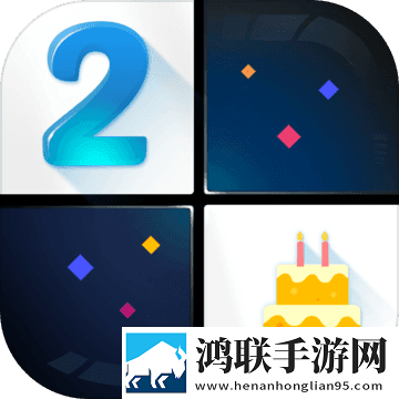 钢琴块2无限钻石金币