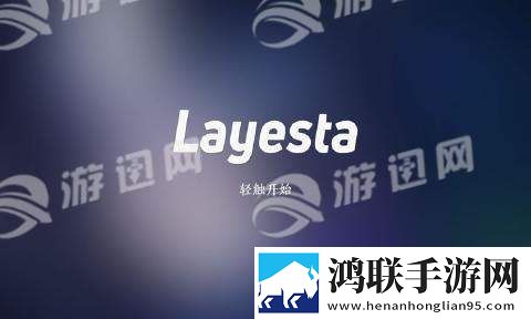 拉菲斯塔