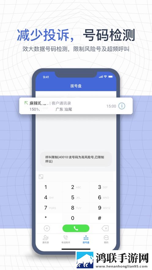 e信助手最新版安卓版