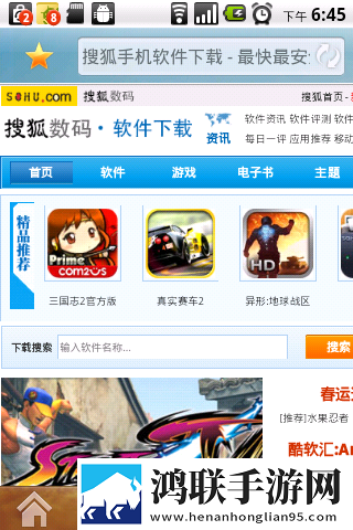 Q立方浏览器app