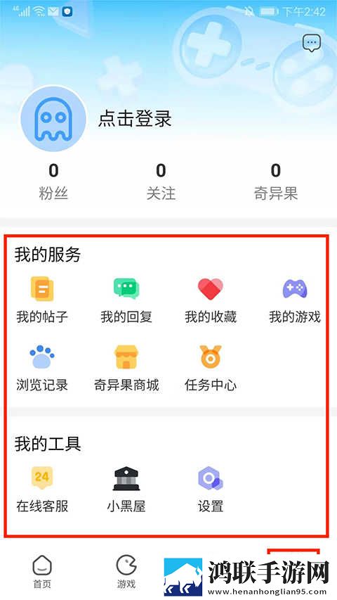 韩日一品和韩日一品的区别苹果稳定版下载,韩日一品和韩日一品的区别玩家共创内容版下载