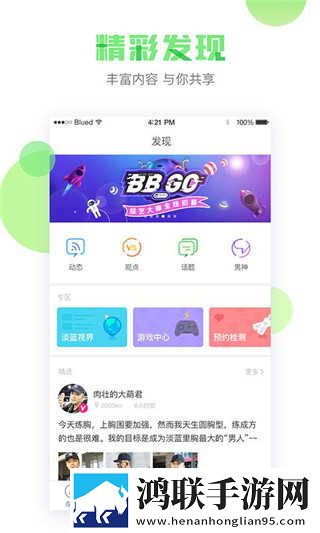 小小水蜜桃3低流量版下载,小小水蜜桃3即点即播版点开就能看下载