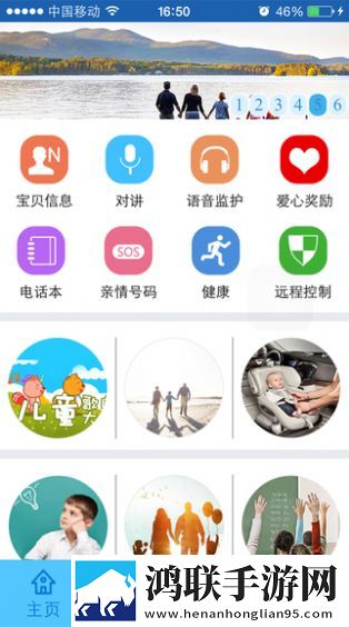 智天使最新版