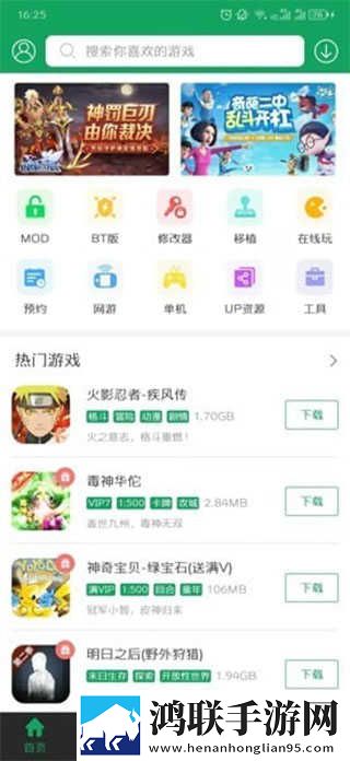 妈妈和三个姨妈给我过生日转播版下载,妈妈和三个姨妈给我过生日邀请好友特惠版下载
