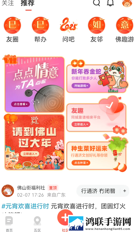 三男一女免费高清观看电视剧VR版下载,三男一女免费高清观看电视剧极速版加载下载