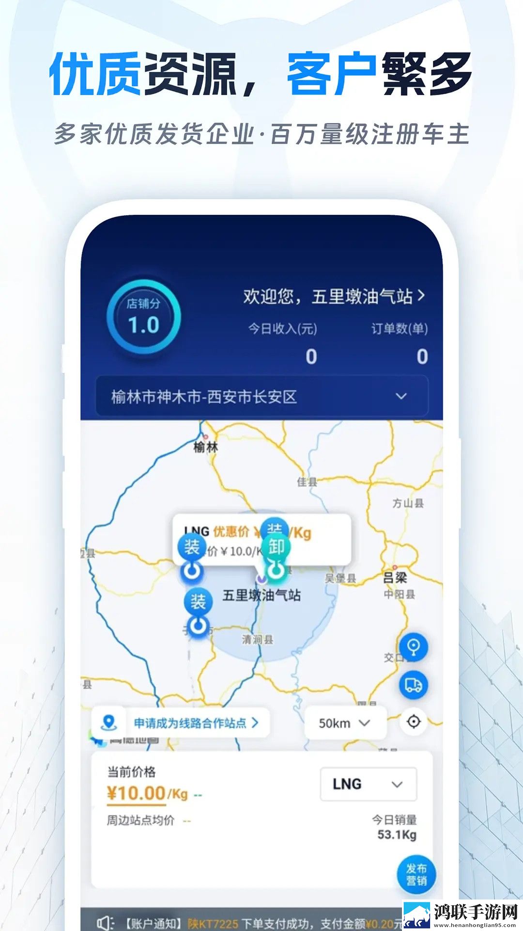 xl是亚洲还是欧洲图片钻石版下载,xl是亚洲还是欧洲图片安卓手机版下载