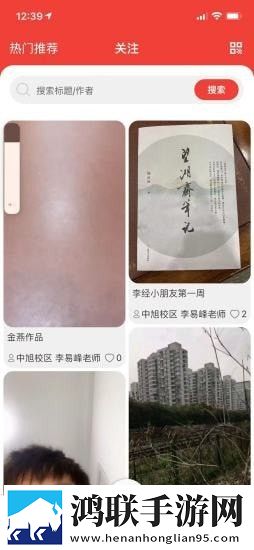 书写四季
