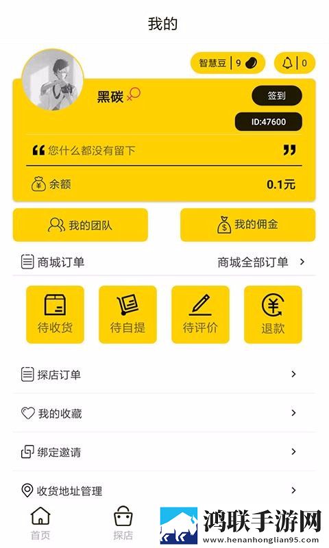巨大黑属和巨大黑属的区分鸿蒙版下载,巨大黑属和巨大黑属的区分多终端同步版下载