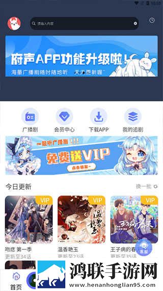 夸克视频(海外版)破解版高清国语版下载,夸克视频(海外版)破解版交友版互动下载