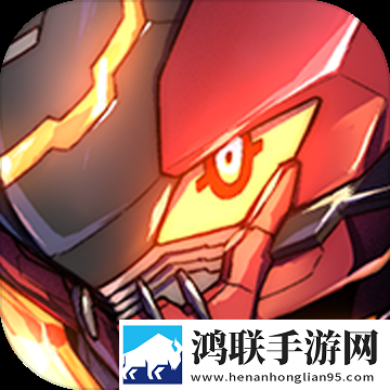 钢铁黎明硬核机甲