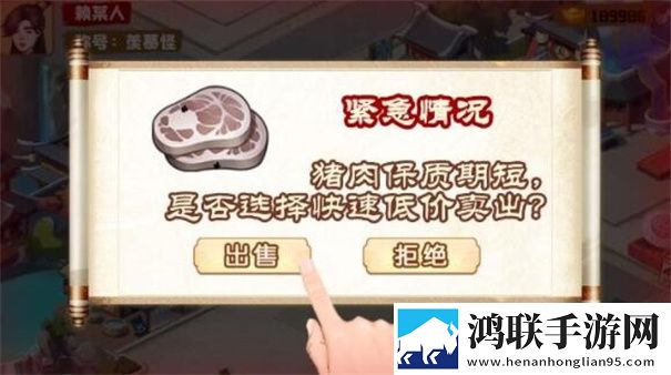 江南杂货铺
