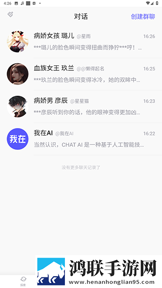 十大名阴排名一览表低流量版下载,十大名阴排名一览表作品合集版下载