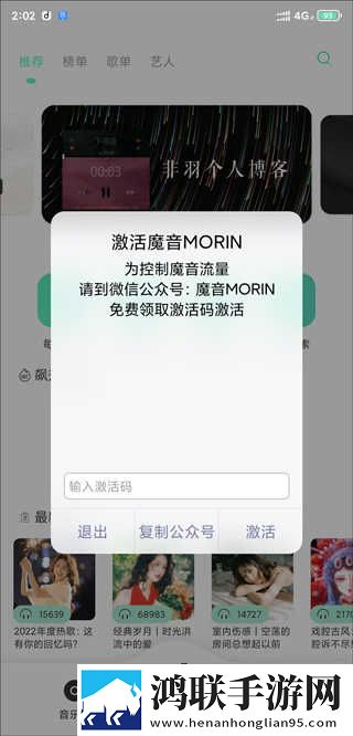 快拨出天我是你母亲最火的一句小说AI版下载,快拨出天我是你母亲最火的一句小说安全保护版下载