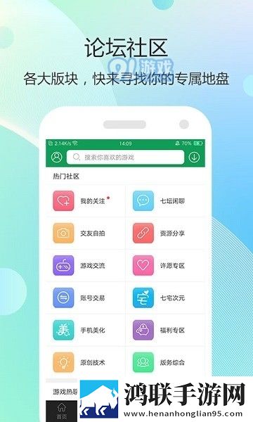 7423游戏盒子破解版