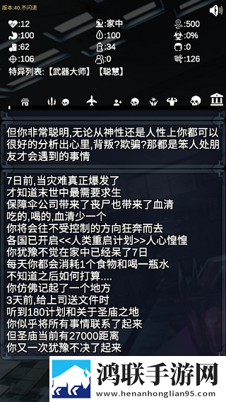 www.xjxjxj18.gov.cn地铁信号稳定版下载,www.xjxjxj18.go