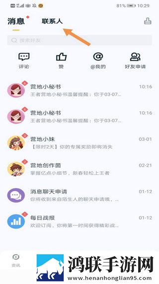 今夜も母おんでしようか歌词破防了版下载,今夜も母おんでしようか歌词公会争霸团战版下载