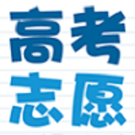 678志愿助手