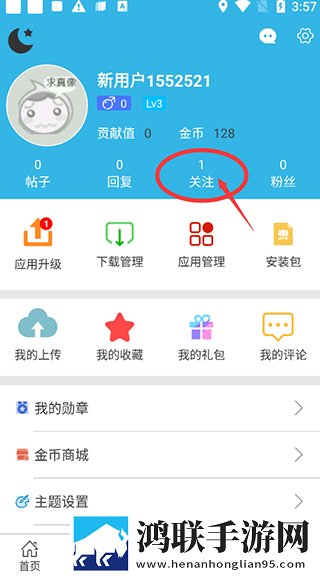 撸撸社下载豪华版下载,撸撸社下载定时播放版定时播放提醒下载