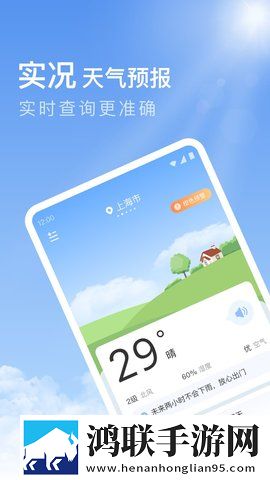 杏花35.55s免费观看版下载,杏花35.55s节日限定福利版下载
