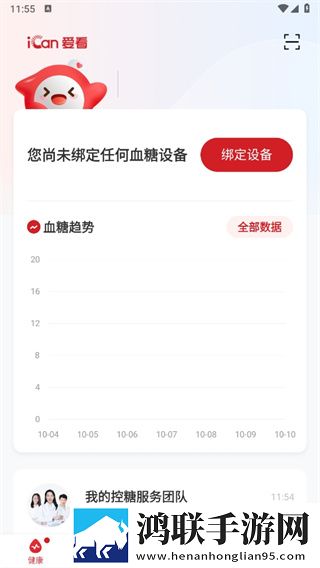 麻花星空mv和天美mv的区别大吗低流量版下载,麻花星空m