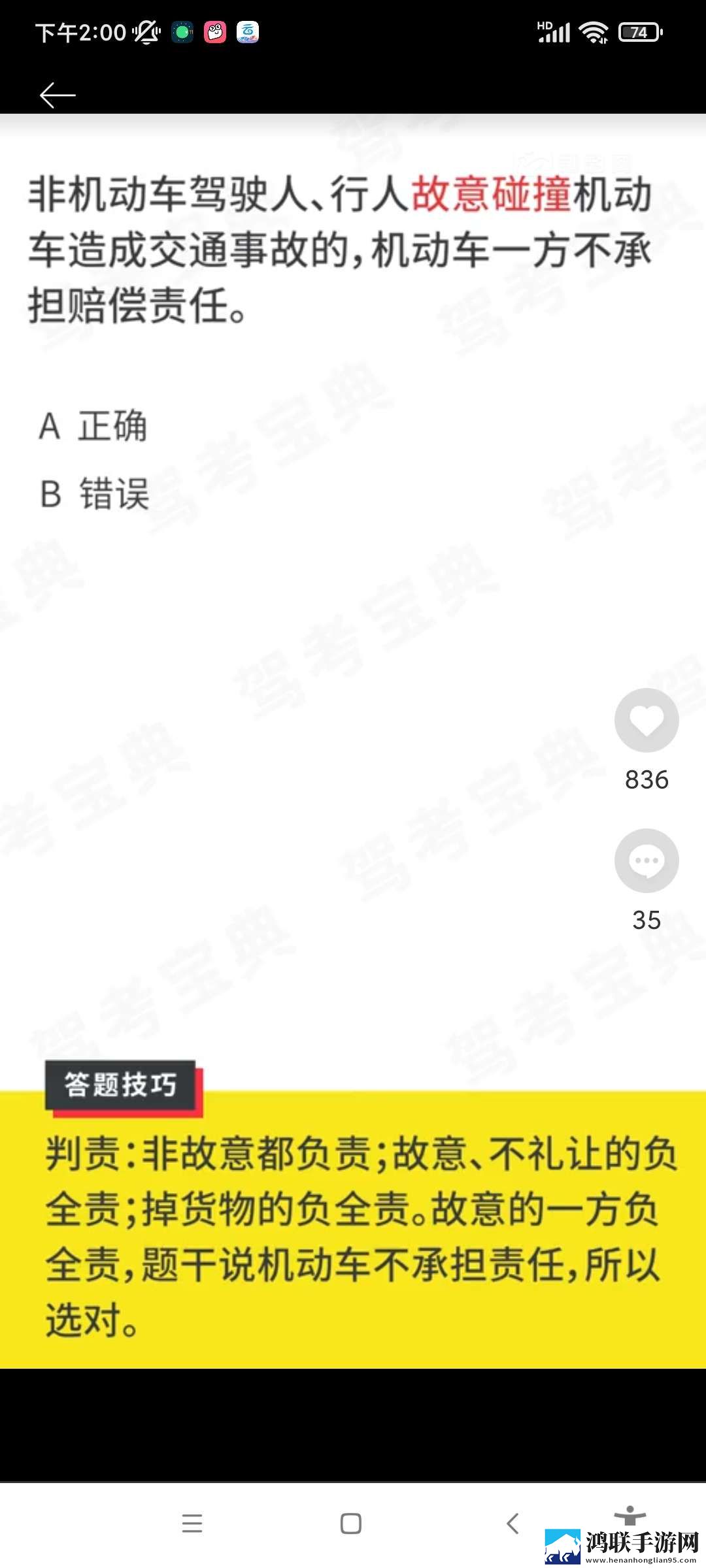 蘑菇视频在线观看nba繁体版下载,蘑菇视频在线观看nba在线播放版流畅下载