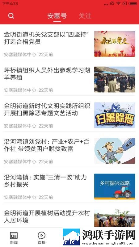 姐姐的闺蜜2字ID高冷霸气免解锁版下载,姐姐的闺蜜2字ID高冷霸气智能推荐音乐版下载