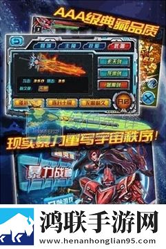 铠甲勇士暴力战神android版V1.4 最新修改版