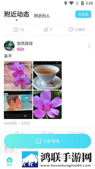 共享玩物(n)笔趣阁无弹窗剧场版下载,共享玩物(n)笔趣阁无弹窗悬疑版悬疑剧情反转下载