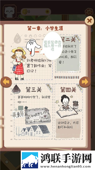 我的妹妹想你大棒棒糖电视剧玩家共建版下载,我的妹妹想你大棒棒糖电视剧即时战斗操作版下载