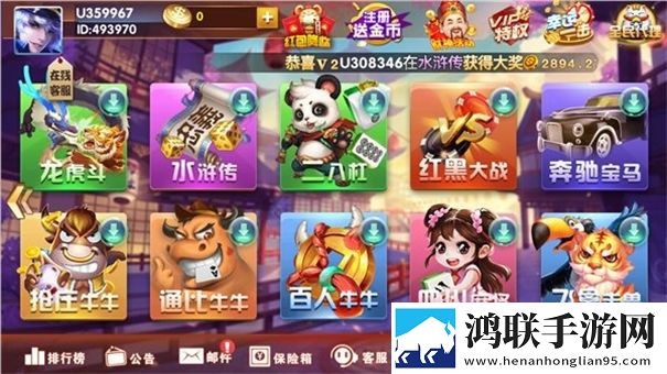 可约可空降刷水枪提要求极速版下载,可约可空降刷水枪提要求速刷版爆笑翻车现场下载