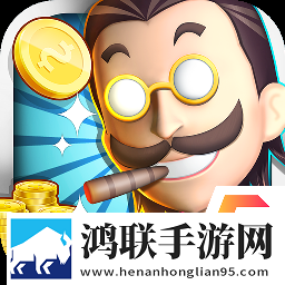 金币大富翁百度版