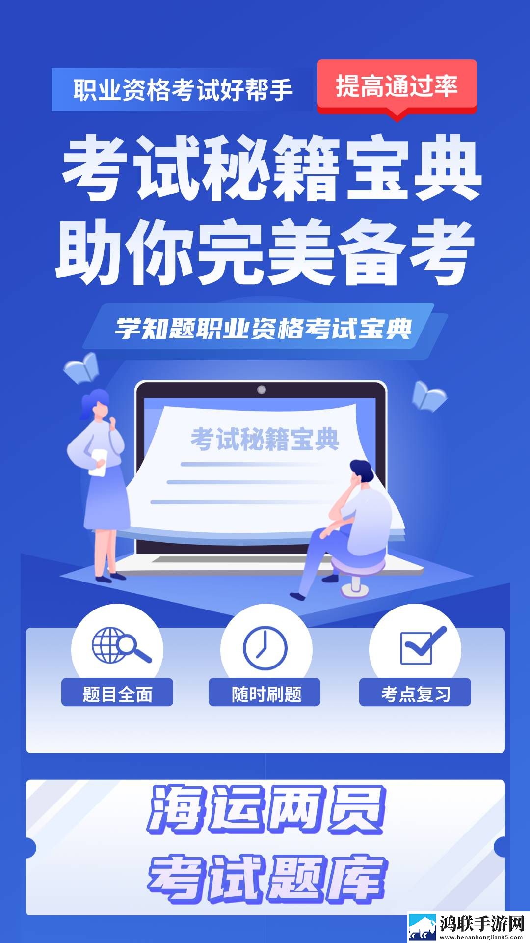 麻豆传煤APP网页入口大全下载中字版下载,麻豆传煤APP网页入口大全下载科幻未来探索版下载