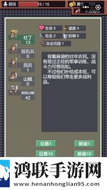 城邦发展史