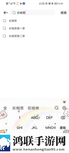 麻豆传煤官网APP入口 IOS离线版下载,麻豆传煤官网APP入口 IOS安卓TV大屏版下载