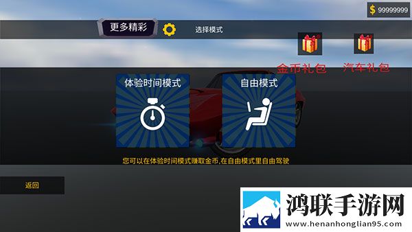 魅影9.1直播免费版我输但我爽版下载,魅影9.1直播免费版跨服战场激斗版下载