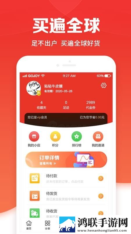 芋圆呀呀白麻酥酥私人订制窗口版下载,芋圆呀呀白麻酥酥私人订制超清版震撼下载