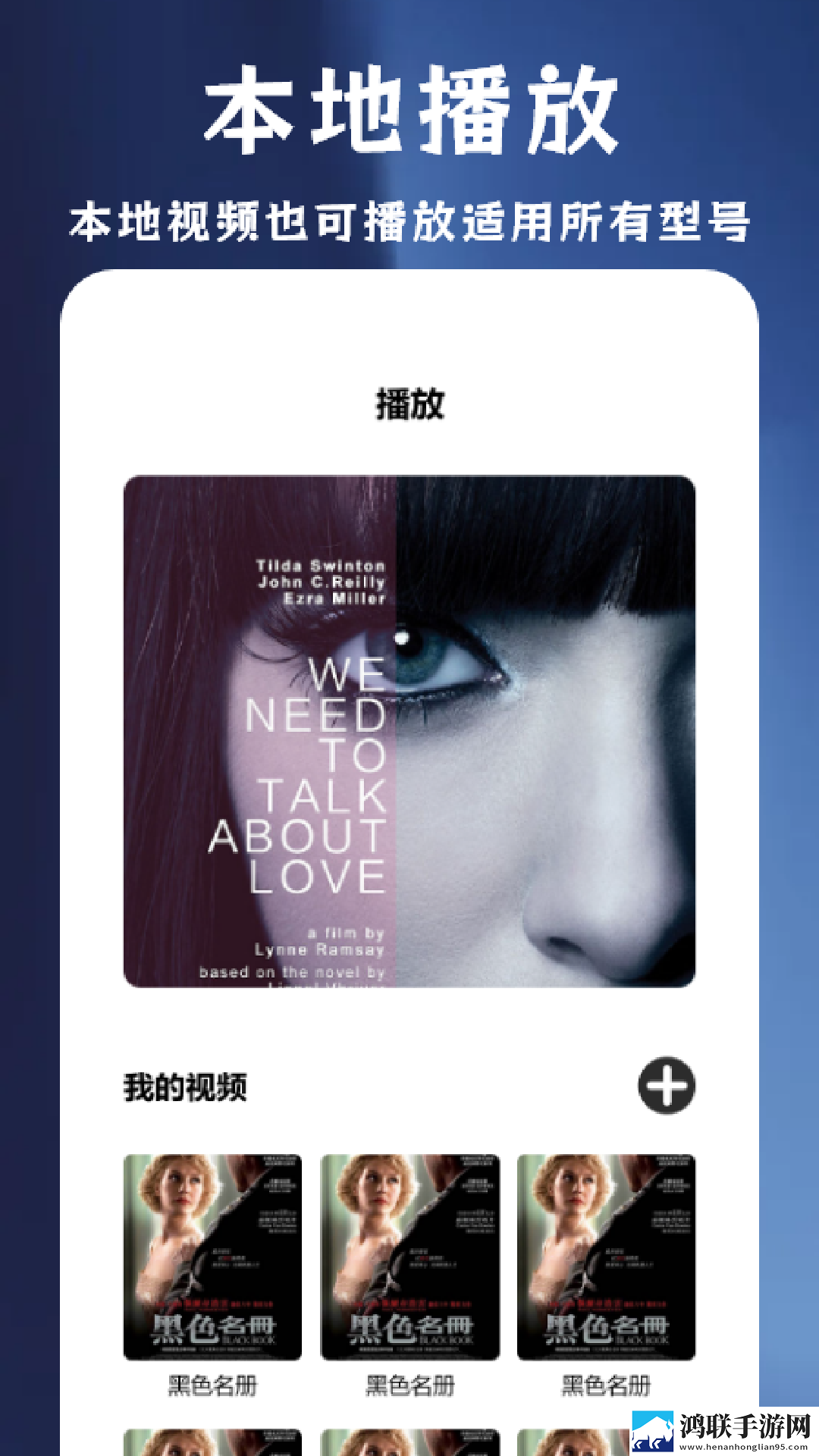 男欢女爱免费观看王霞电视剧评论版下载,男欢女爱免费观看王霞电视剧折叠屏专属版下载